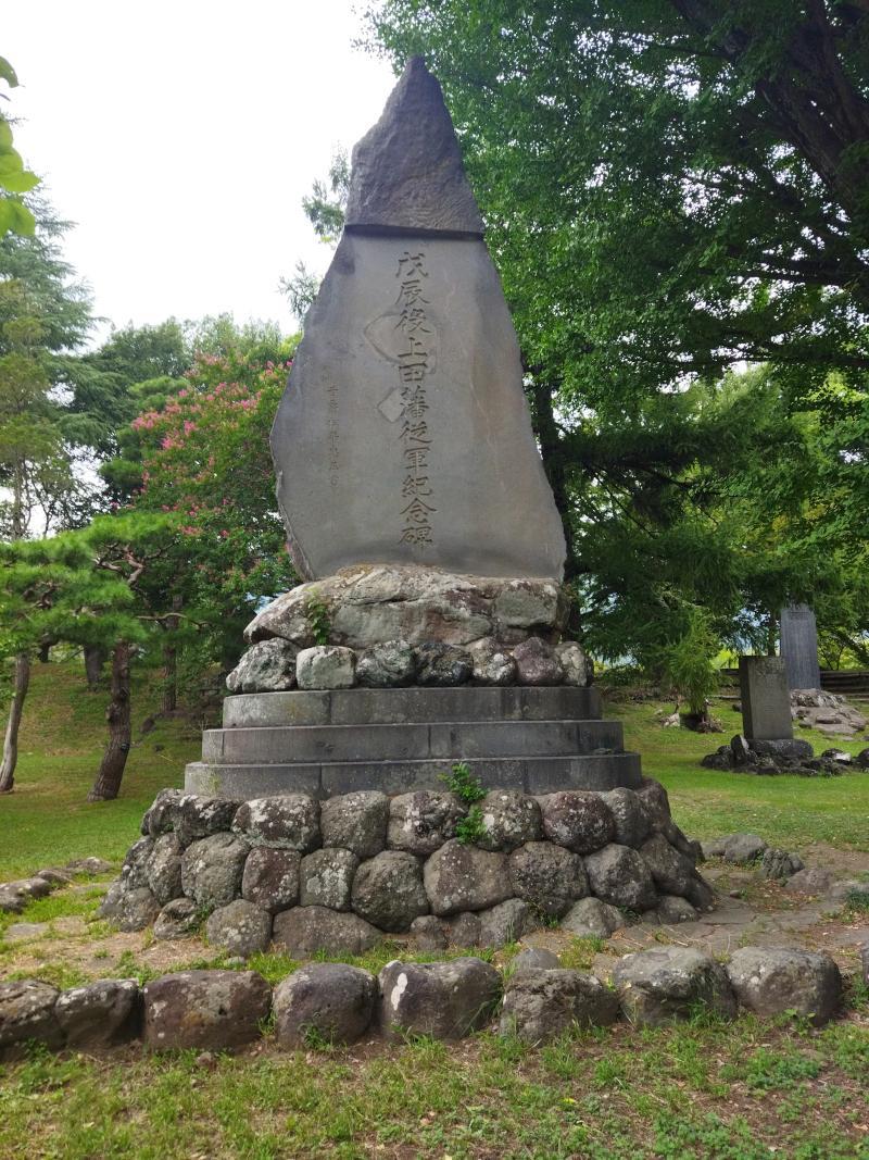 Monumentos aos Caídos
