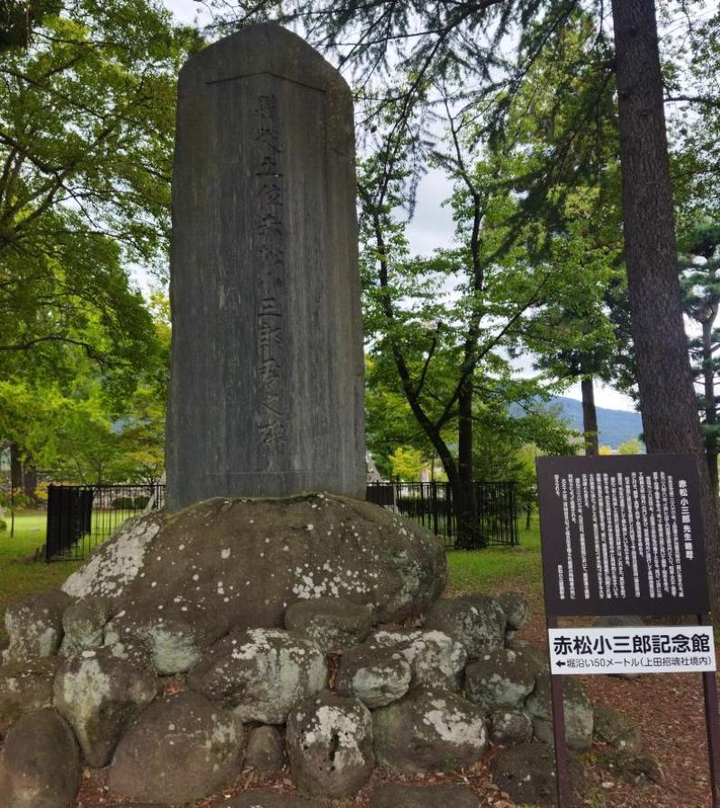 O Legado de Kosaburo Akamatsu