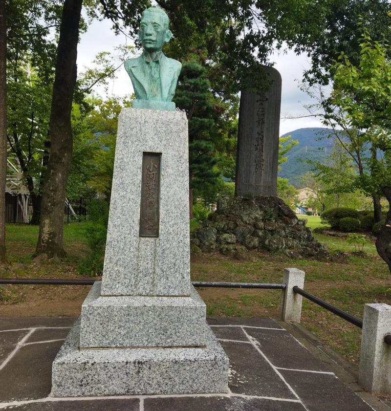 Dr. Shijiro Ogawa