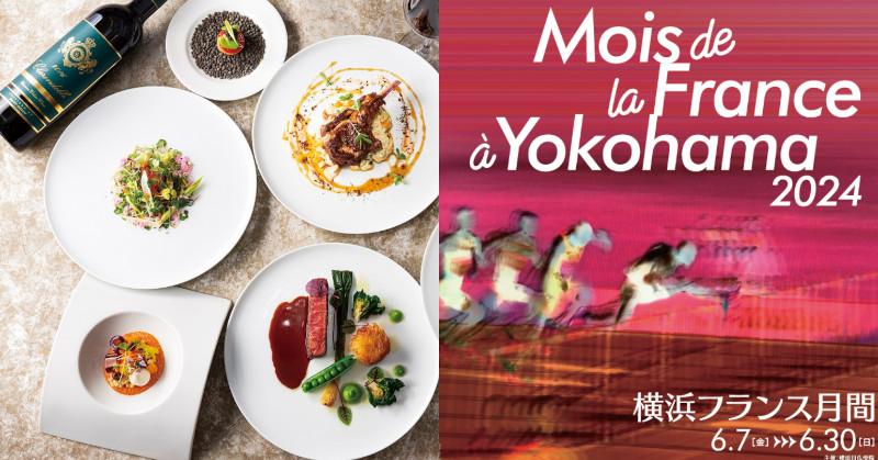 Celebrando a França em Yokohama Japão