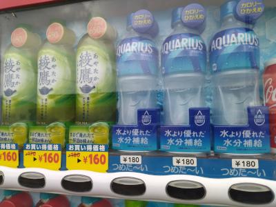 Preços disparam no Japão