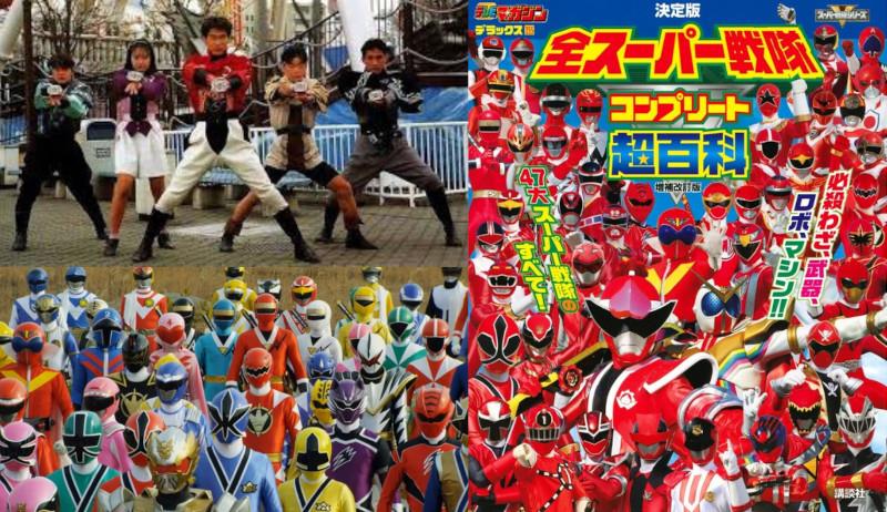  Super Sentai: Breve resumo da trajetória