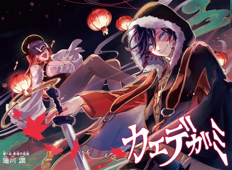 Mangá Kaedegami: A Nova Aposta da Shonen Jump que Desafia os Clássicos do Gênero